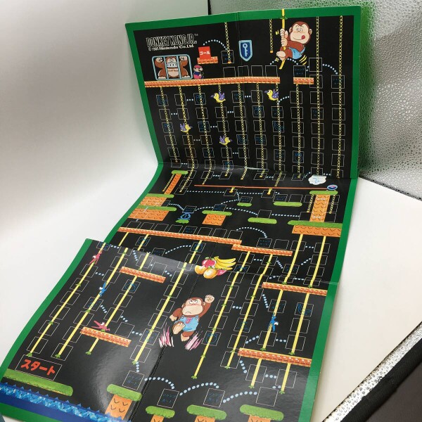 File:DKJR Board Game Board.jpg