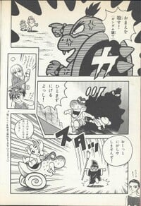 Gundam reference