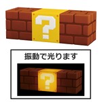 A prize from a Super Mario Ichibankuji campaign