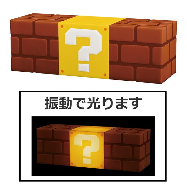 File:Ichibankuji SMMdHP LastOnePrize.jpg