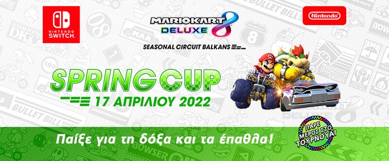 File:MK8D Seasonal Circuit Balkans - Spring Cup Greek a.jpg