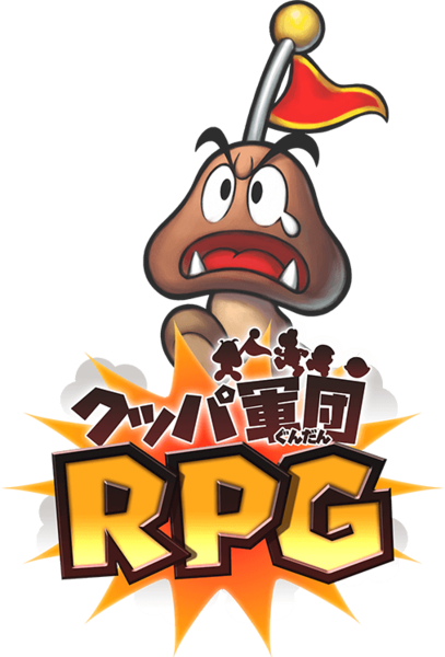 File:MQTSFB Alternate Japanese logo.png