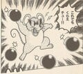 Mouser