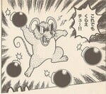Mouser