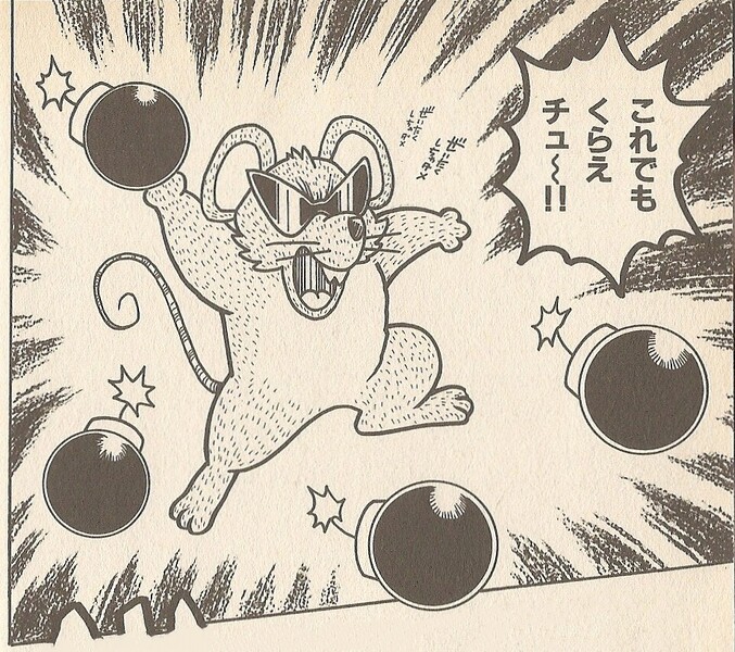 File:Mouser SMUSA.jpg