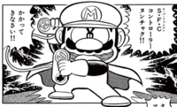 Mario holding a SFC Controller Nunchaku