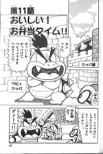 Chapter 11
