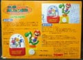The back of the box