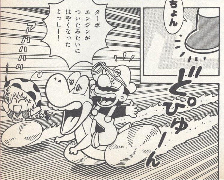 File:Dash Zone YnRH2.jpg