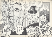 Goro in KC Mario