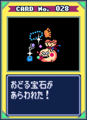 Goodybags' card from Itadaki Street DS, depicting its sprite from Dragon Quest III
