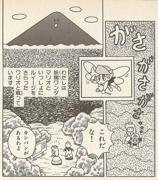 File:Lake Yos region M&W.jpg