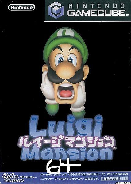 File:Luigi Masion box64.jpg