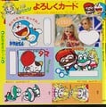 Stickers for Peach-hime no Princess Tanken Manga, which feature some of Shōgaku Ichinensei's manga, including Otoboke Yoshi-kun