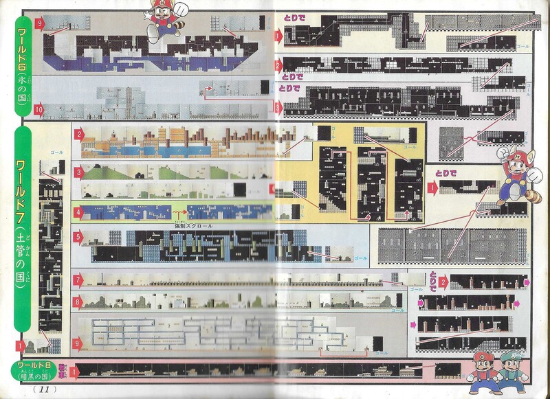 File:Walkthrough 4 SMB3.jpg