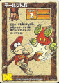 Donkey Kong Card Game (Donkey Kong 64)