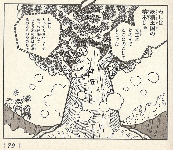 File:Fairy Land tree M&W.jpg