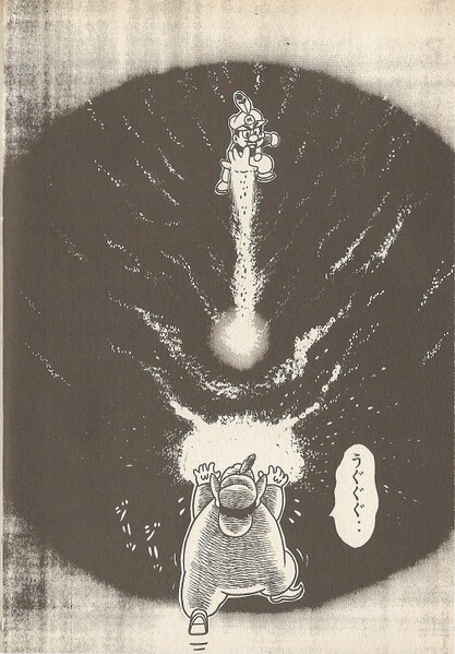 File:Finish him SML23.jpg