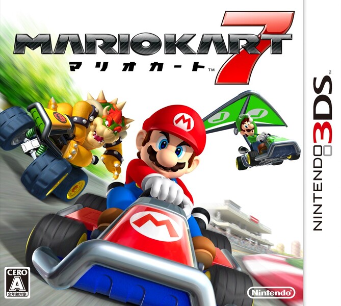 File:Mario-Kart-7-Box-Art-JP.jpg
