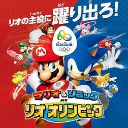 Icon of an advertisement for the Nintendo 3DS version of Mario & Sonic at the Rio 2016 Olympic Games
