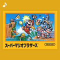 Super Mario Bros. (Japanese)