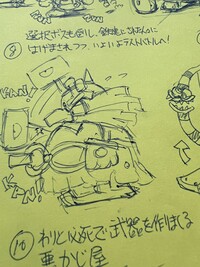 Concept artwork of Smithy from Super Mario RPG: Legend of the Seven Stars