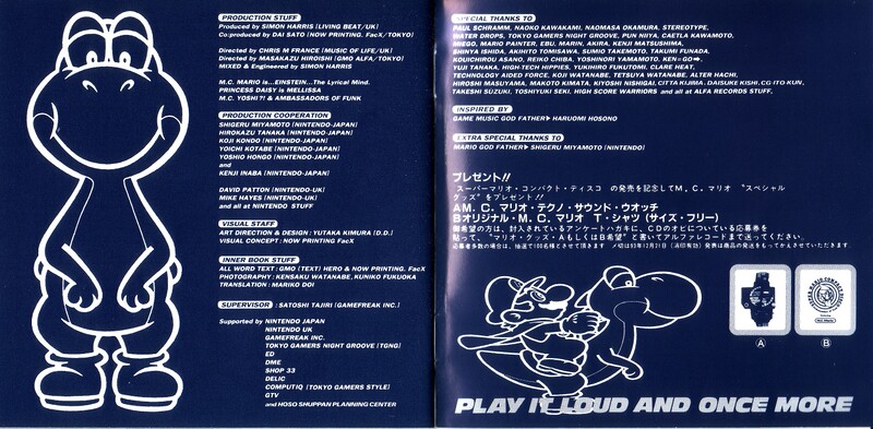 File:Super Mario Compact Disco Booklet Credits.jpeg