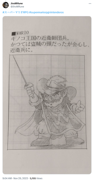 File:X JiroMifune 2023-11-29 Wario.png