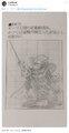 Thumbnail for version as of 21:24, July 12, 2026
