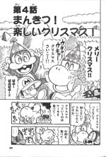 Chapter 4