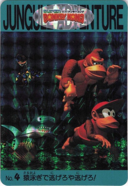 File:DKC Card 4.jpg