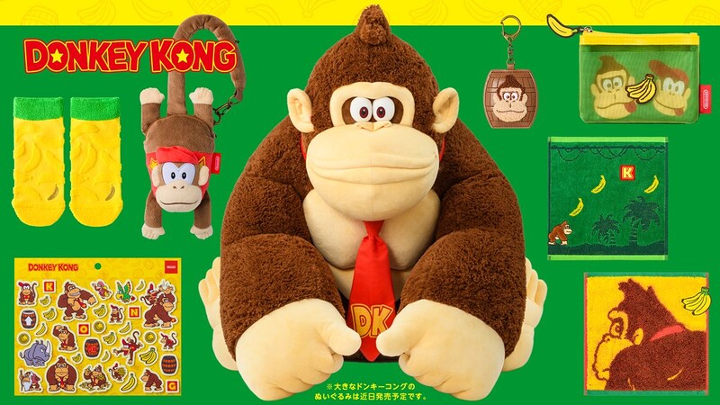 File:DKNintendoStoreTokyo.jpg