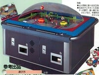 A 1993 prototype of Super Mario Kart: Doki Doki Race.
