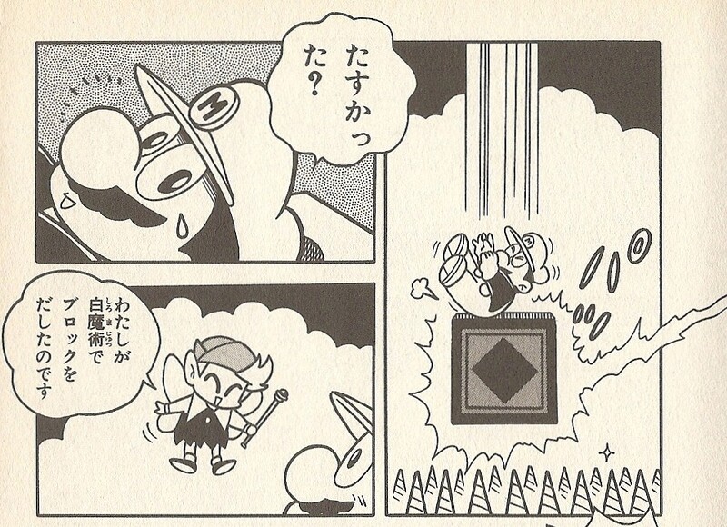 File:Flip-Flop Block M&W.jpg