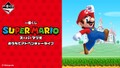 Thumbnail for version as of 09:47, September 30, 2025
