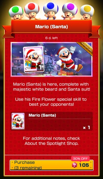 File:MKT Tour111 Spotlight Shop Mario Santa.jpg
