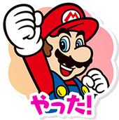 Japanese artwork of a Mario stamp from Mario Party Superstars accompanied by text reading, “やった!”.