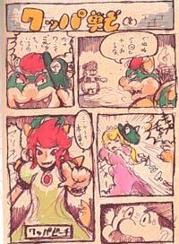 Conceptual comic of Bowser capturing Princess Peach for Super Mario Odyssey, from The Art of Super Mario Odyssey book.