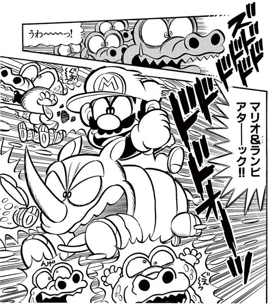 File:Rambi SuperMarioKun.jpg