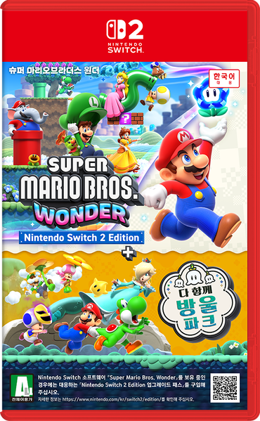 File:SMBW Switch 2 KR boxart.webp