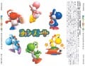 Back cover of the Yoshi Story Original Soundtrack