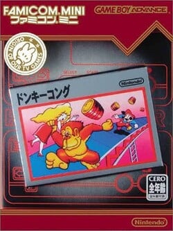 Donkey Kong Famicom Mini front cover art