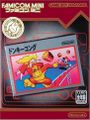 Famicom Mini Donkey Kong