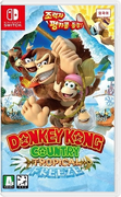 South Korea box art