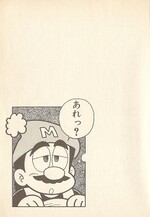 Epilogue