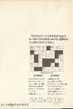 Crossword Page 102