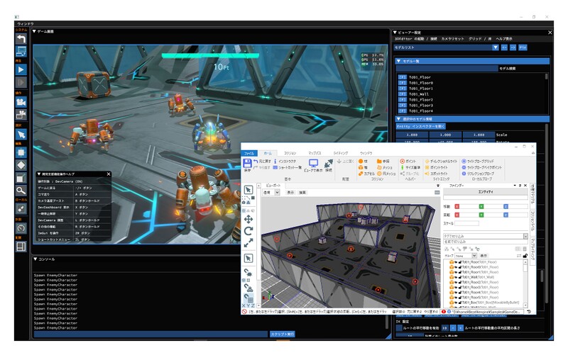 File:NintendoWare Bezel Engine screenshot.jpg
