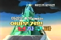 Korean title card