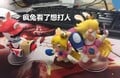 Photo from a post promoting the Mario + Rabbids Kingdom Battle UBIcollectibles figures by the official Weibo account of Ubisoft, featuring a plasticine figure of Rabbid Peach
