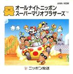 All Night Nippon: Super Mario Bros. game cover; altered from Mario no Daibōken promotional artwork.